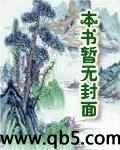 战神归来林北