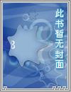 锦衣春秋