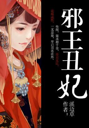 凤策长安楚凌君无欢