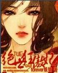 陈东王楠楠