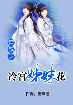 神医弃女叶凌月巫重